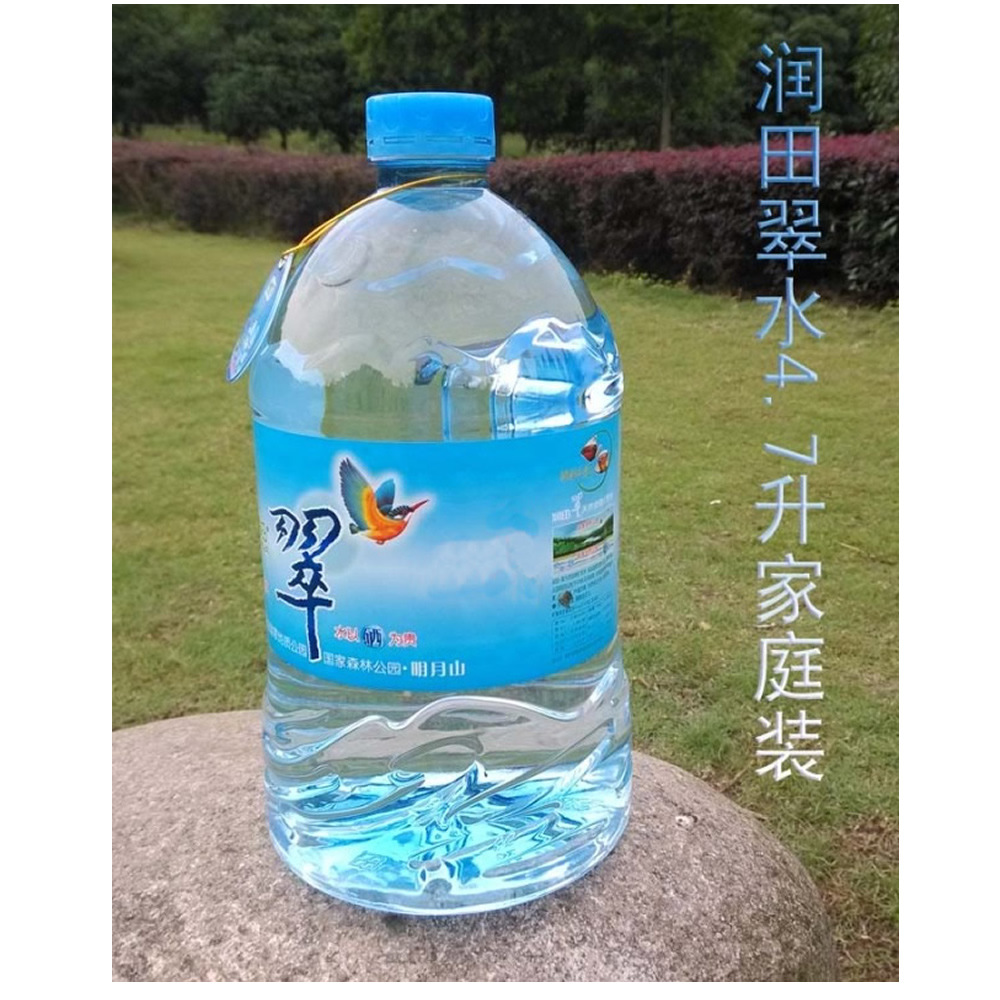 特价江西明月山 天然含硒富硒矿泉水 润田翠水4.7l