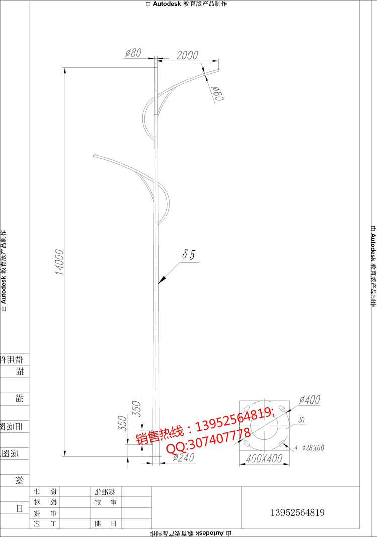 供应巾帼dld-005户外路灯生产厂家 生产14米商品图文