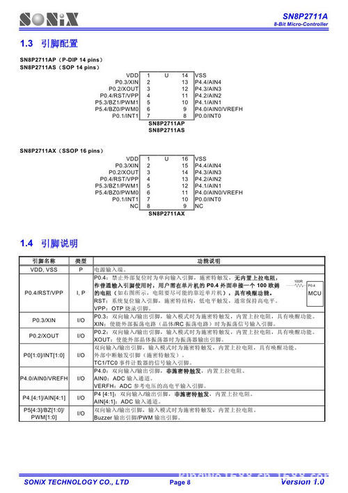 a316j hcpl316j 贴片光藕 进口原装现货 集成电路ic 现货批发 az1117