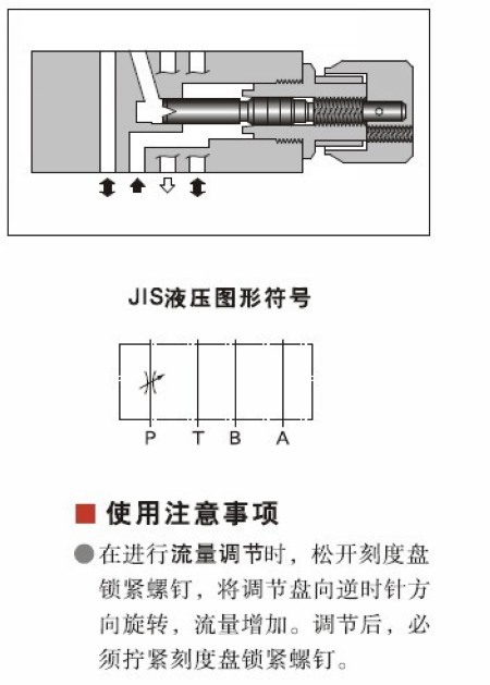 电工必备的字母符号和图形符号