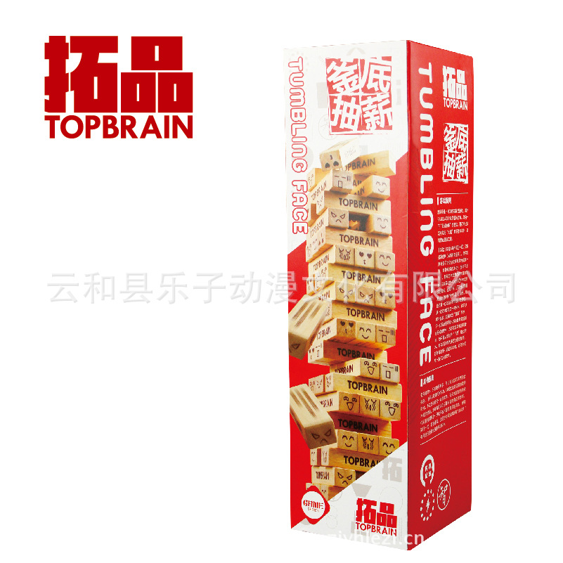 拓品 釜底抽薪 游戏互动系列 益智木质玩具