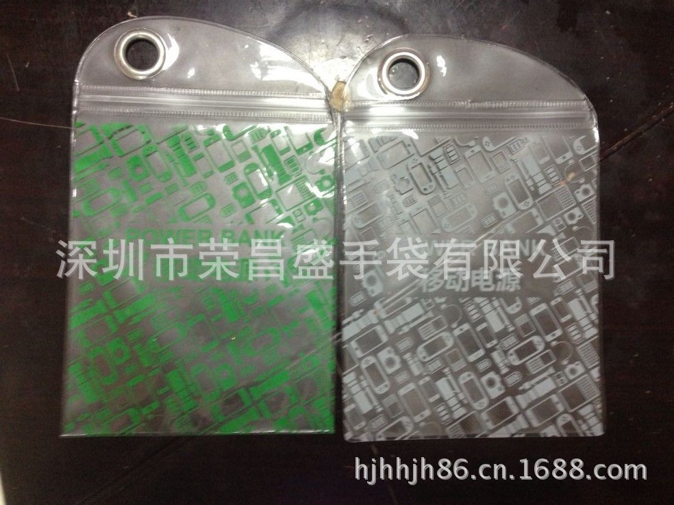【【厂家直销】华强北PVC布丁手机袋数据线