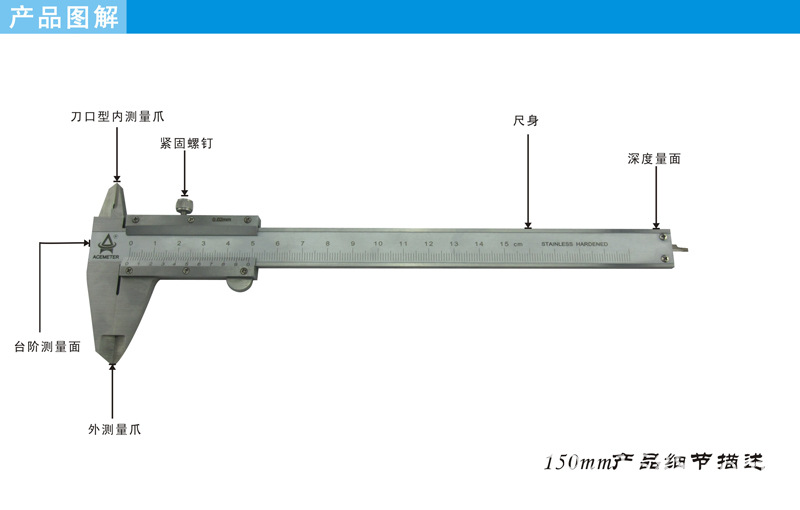 【游标卡尺精度 游标卡尺量法 游标卡尺量块】