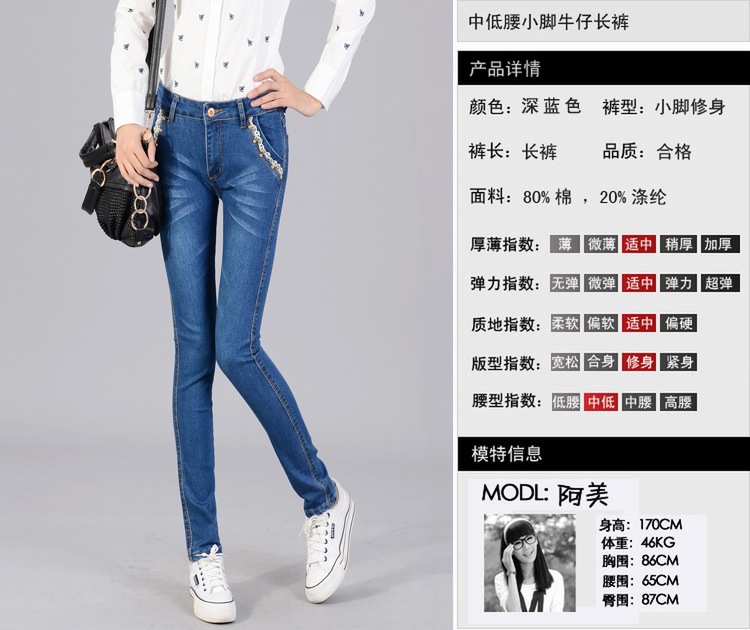 Джинсы женские Bali Shop bnz816 Bali Shop Bali Shop