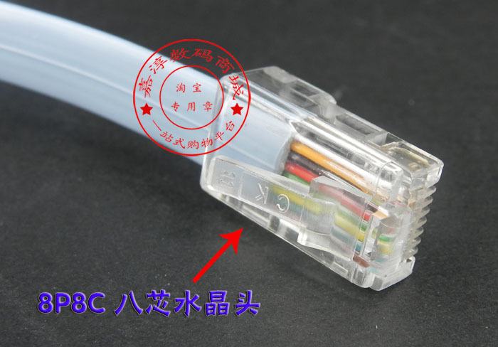 CISCO思科 RJ45 TO RS232 网线转串口线 DB