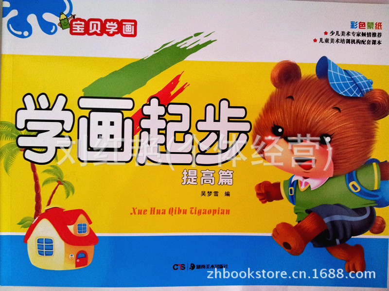 四年级美术简笔画大全,一年级美术简笔画图片,三年级美术简笔画