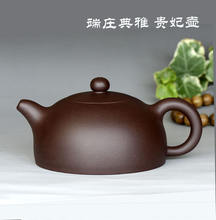 宜兴正品紫砂壶 茶壶茶具 应军良端庄典雅半月壶 贵妃