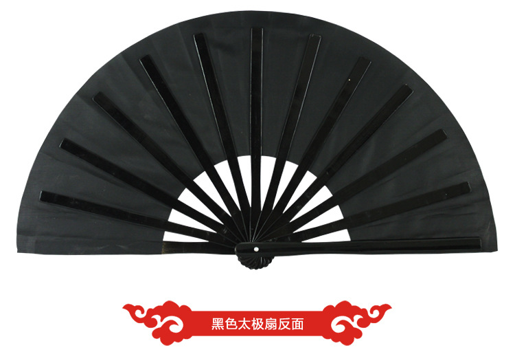 【捷达秧歌扇子扇子功夫木兰扇无字武术v秧歌演老款太极换挡手球改装图片