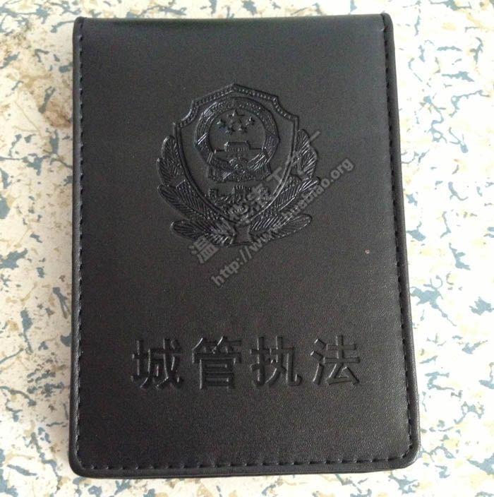 真皮 城管执法证 证件夹 行政执法证件套