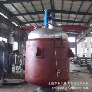 定制不锈钢高压反应釜 碳钢夹套蒸汽实验室反应釜压力容器