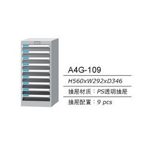 【天钢】A4G-109   批发A4纸存放柜  整理文件柜.