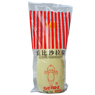 日本料理食材西餐调味品KFC专用丘比沙拉酱色拉酱1kg正品批发