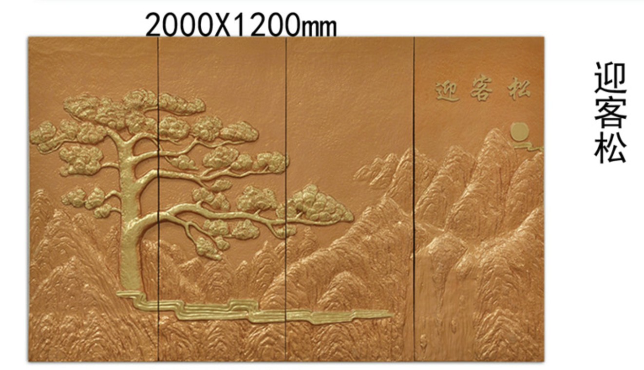 巴洛背景装饰建材/活性炭魔幻彩雕3D电池墙/【v背景印象转换器图片