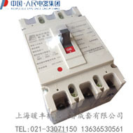 中国人民电器 RDM1-225L/3300 塑壳断路器 低压电器