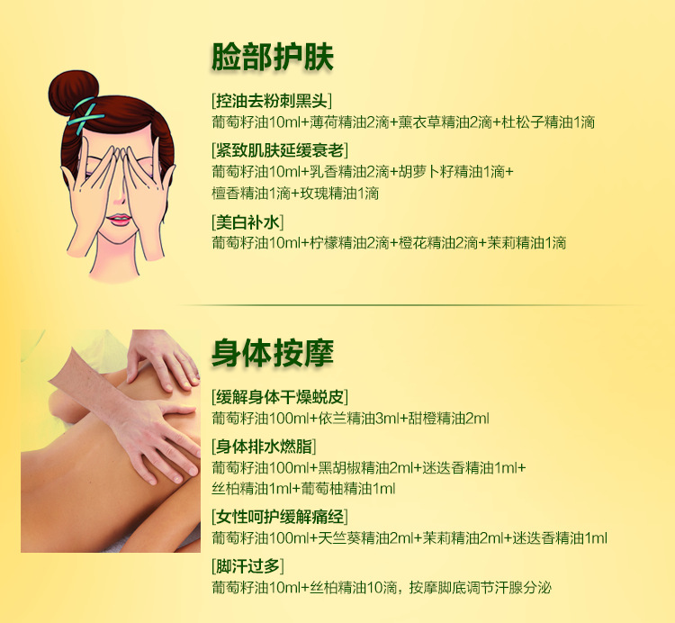 畅销产品葡萄籽油批发 进口葡萄籽油 葡萄籽精油基础油
