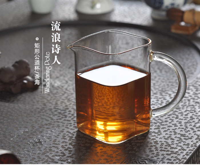 方形矩型公道杯 手工耐高温玻璃茶海功夫茶具四方个性时尚250ml
