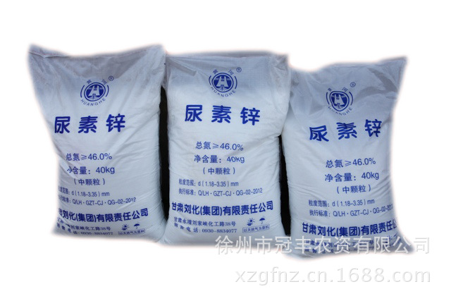 出售中颗粒尿素锌 生产出售各类尿素 化肥产品
