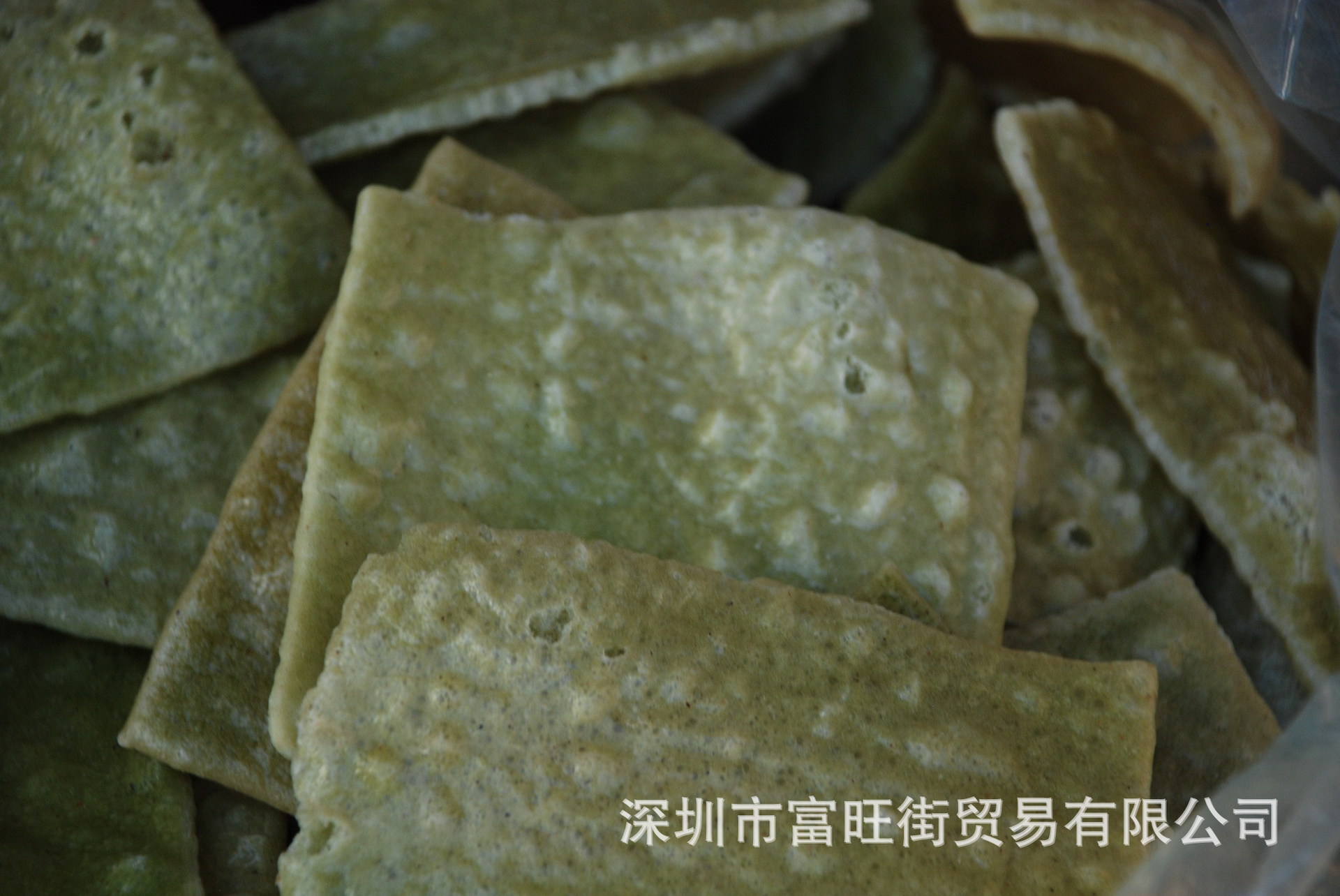 富旺街特供客家土特产客家粄皮美食风味小吃食品零食批发