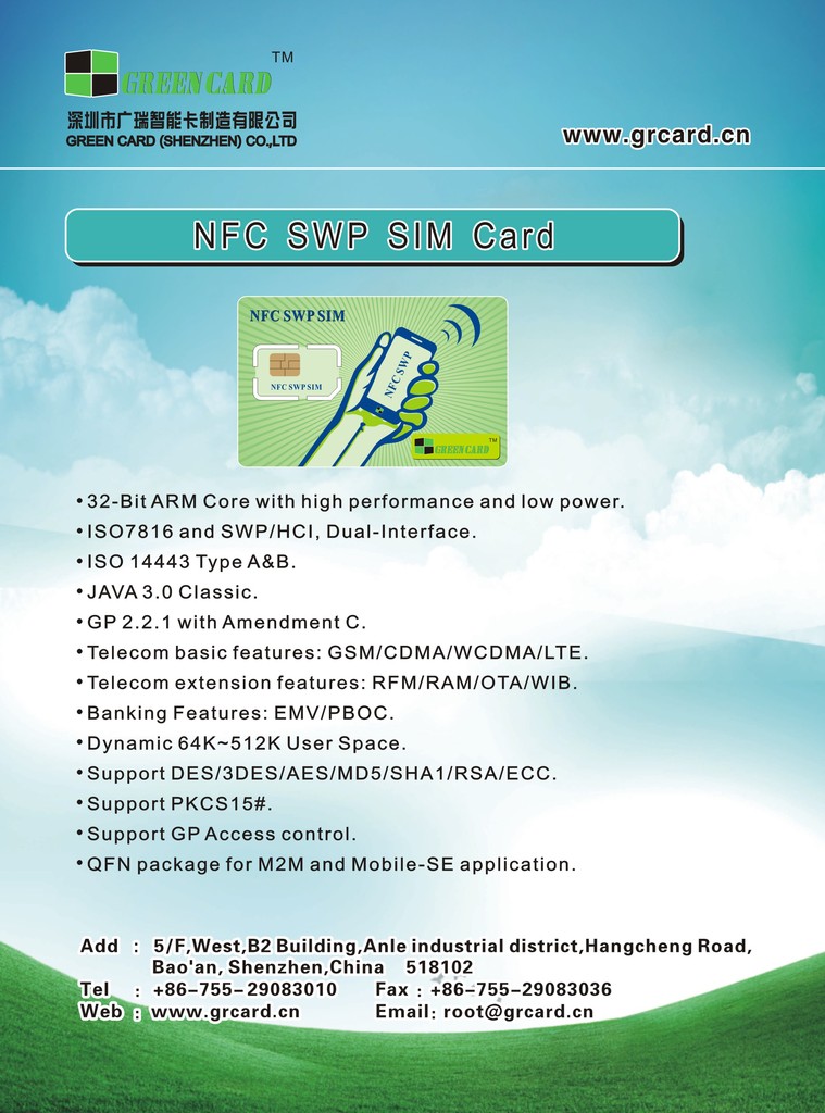 【NFC手机标签卡,NFC WSP SIM卡价格,WSP