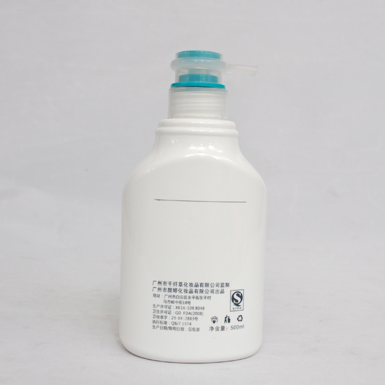 洗手液塑料瓶