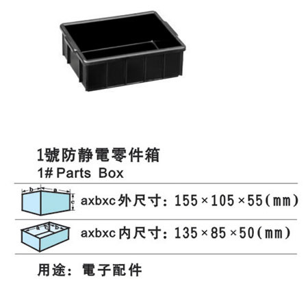 青岛交河技工塑料有限公司