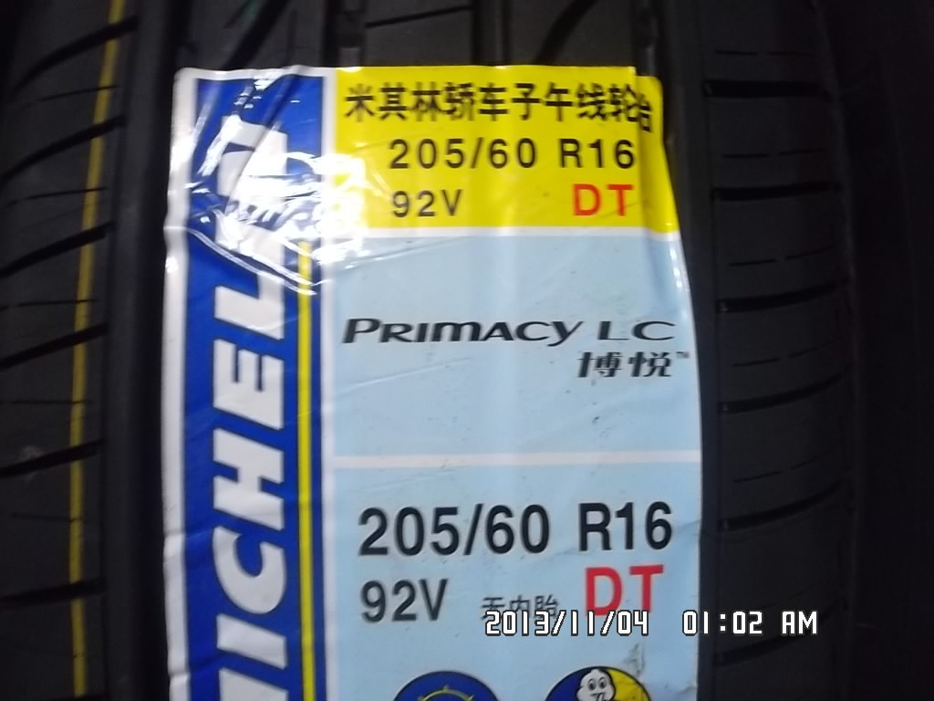 【全新正品米其林轮胎205\/60R16 Primacy LC