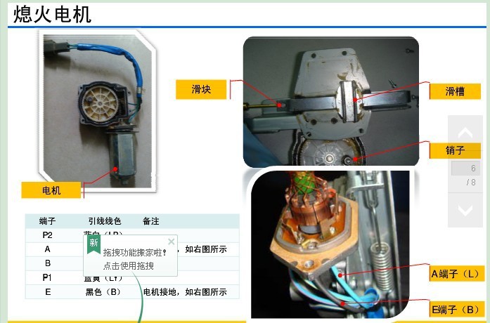 大宇挖掘机发动机熄火电磁阀工作原理