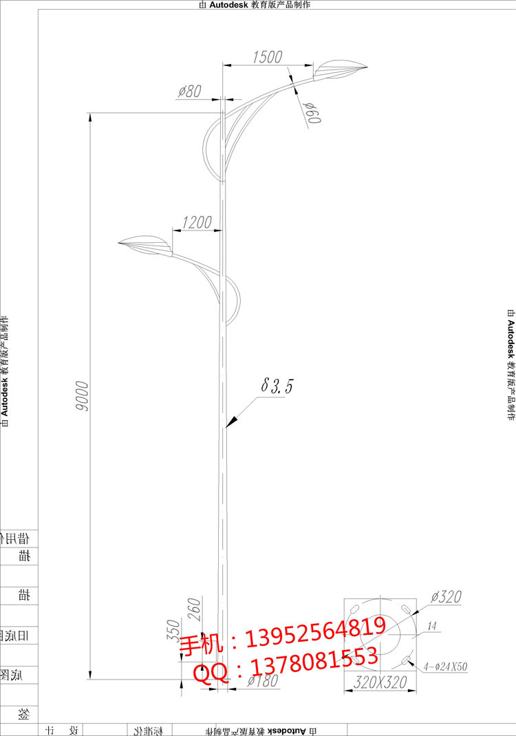 厂家直销 9米双臂路灯杆生产厂家 9米路灯杆厂 防腐质保20年