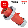 【免费试用】工业插头插座连接器 Lightany 亮泰 LT-QIXING 系列