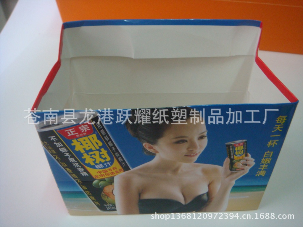 v纸袋椰树椰汁包装袋纸袋食品饮料礼品袋web页面流程图绘制图片