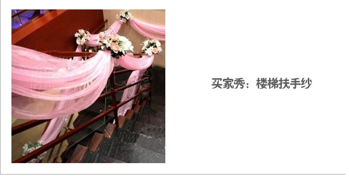婚房纱幔布置图片_婚房纱幔花球绑法_家庭婚房纱幔 ...