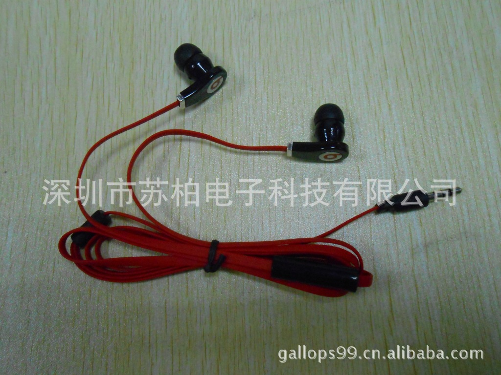 【【厂家直销】魅族EP20手机耳机 小米华为耳