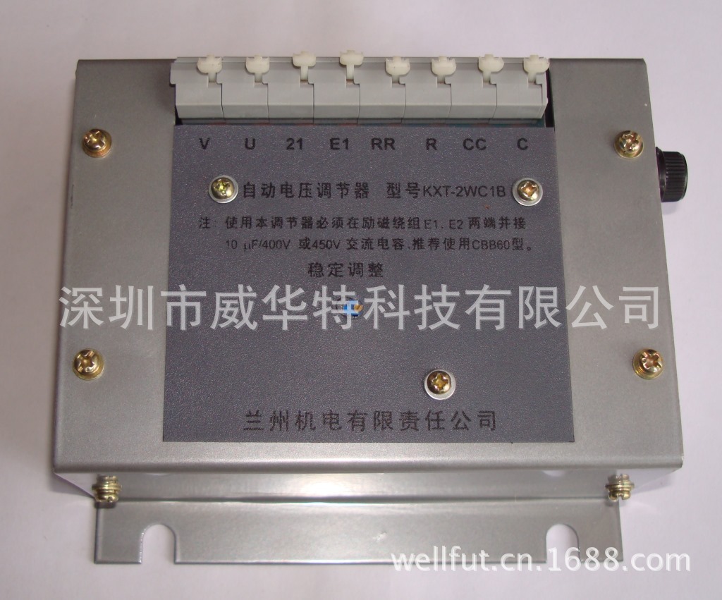 kxt-2wc1b,kxt-2wc1b自动电压调节器,稳压器