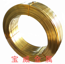 Các nhà sản xuất cung cấp dây đồng thau 0,75X2,9mm H63 dây đồng dây đồng Hợp kim đồng