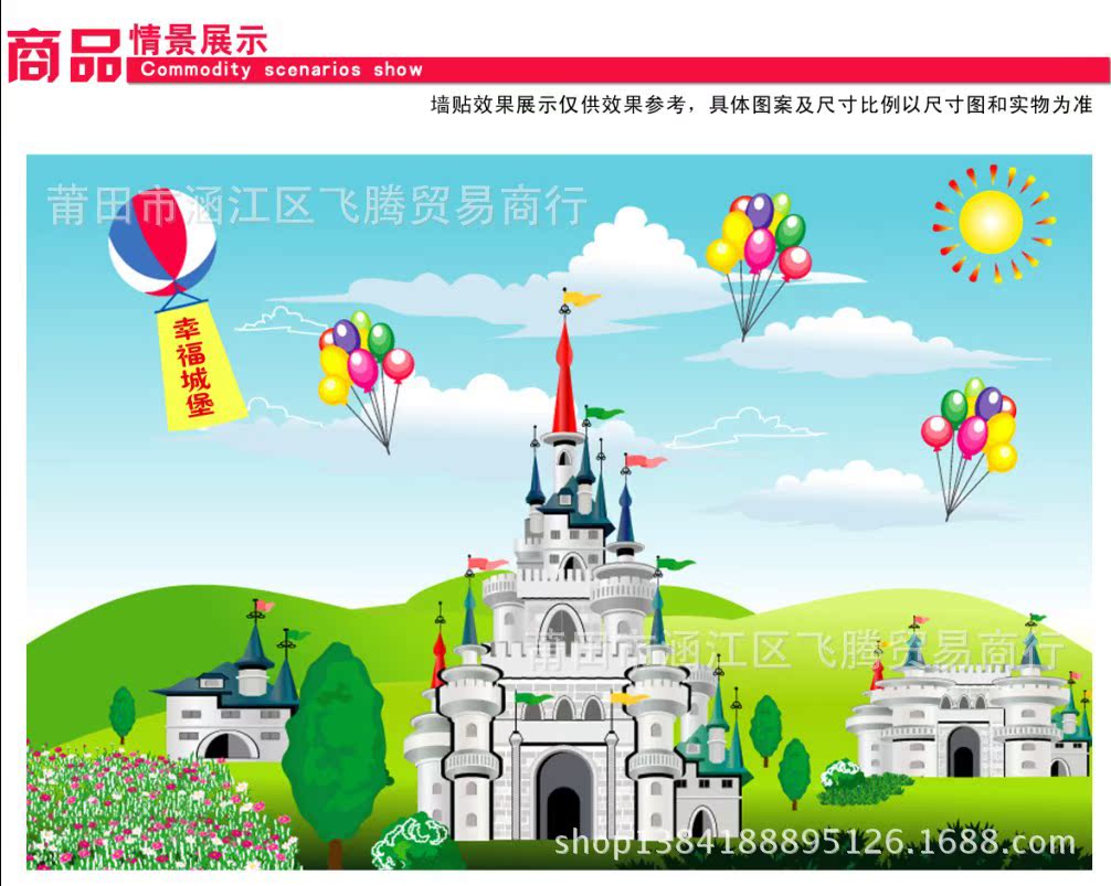 城堡怎么画_俄罗斯城堡_海克利尔城堡_儿童画城堡 ...
