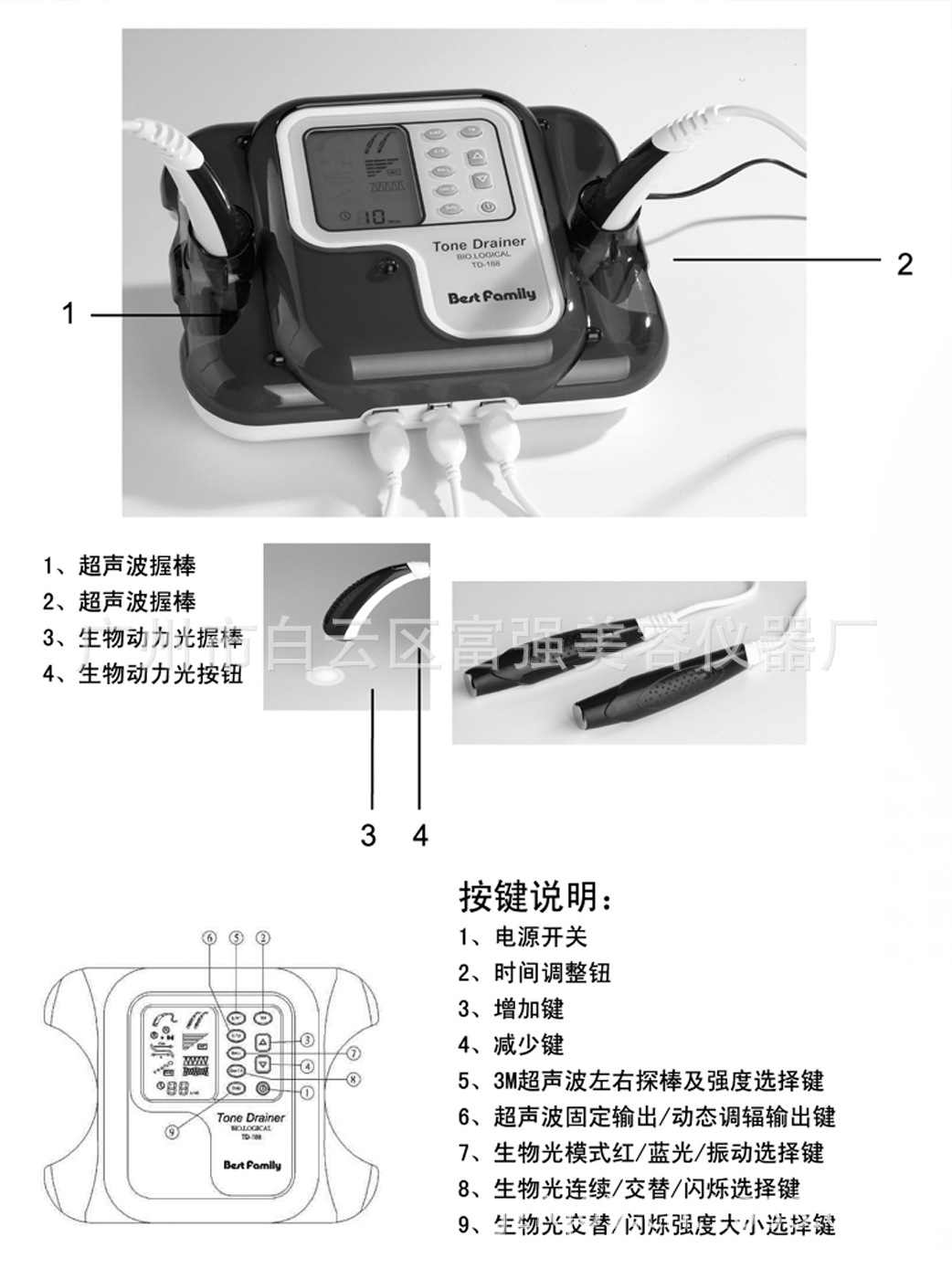 【300万次光波声频晶肤仪 超声波导入仪 面部