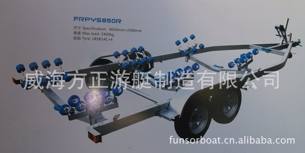 frp玻璃钢艇,拖车,游艇拖车,船用拖车(frpys690r)