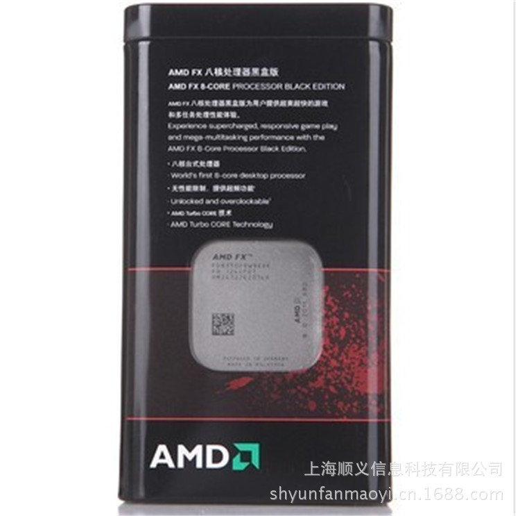 AMD 速龙II X4 740 四核盒装CPU APU FM2接