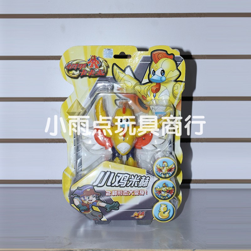 小鸡米赫