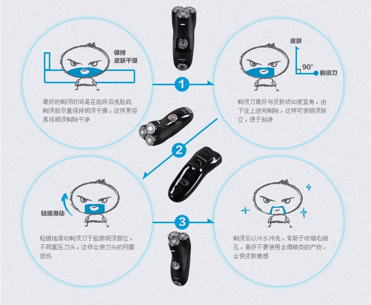 全店包邮专柜正品 三头浮动剃须刀 充电式剃须刀 超人剃须刀sa855