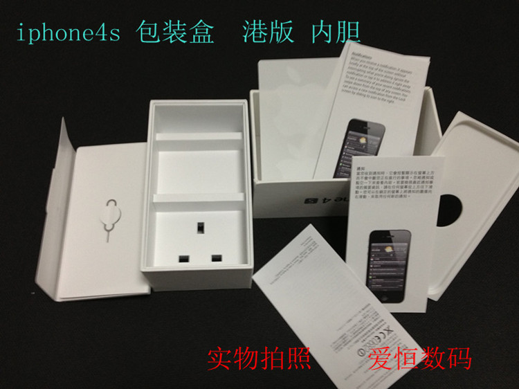 苹果iphone4手机包装盒美版国行港版大陆行版本联通4s展示盒批发