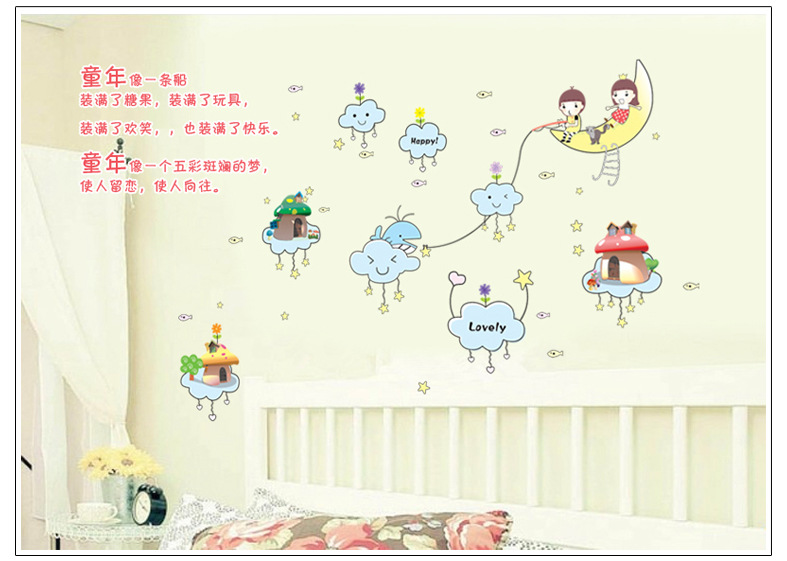 【新款墙贴纸画月亮上的孩童婴幼儿卧室客厅学