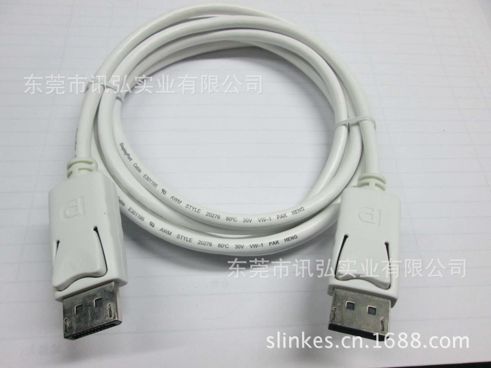 DP对DP连接线 DP线 DisplayPort 公对公1.8米