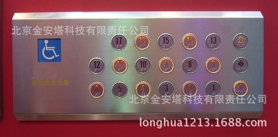 电梯配件定做电梯残疾人操纵盘定制电梯残障人操纵面板带盲文按钮