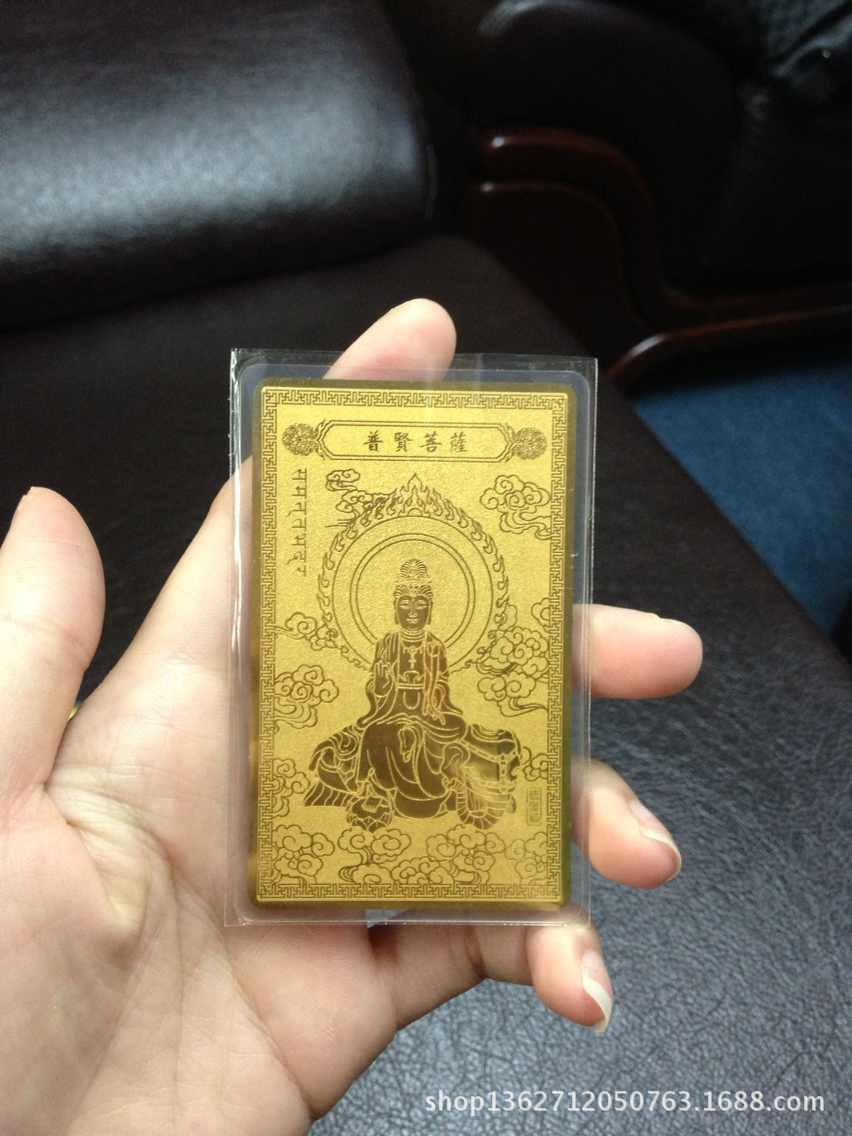 纯金生肖护身符 8大守护神 十二生肖 金卡 1g 马 大势至菩萨图片_8