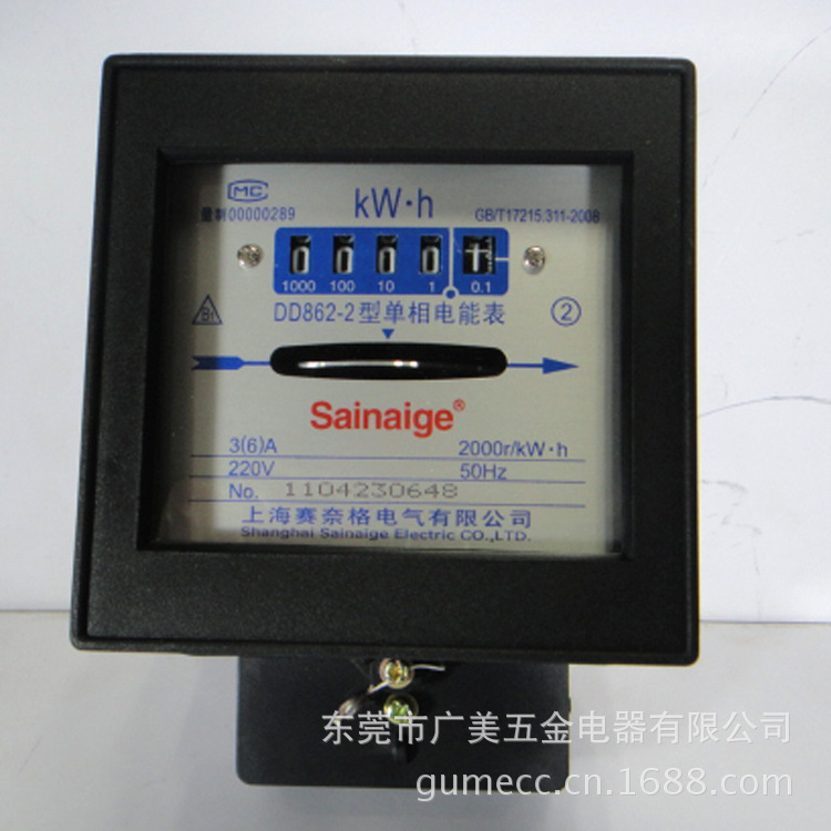 批发正品赛耐格 dd862单相电能表 黑色外壳家用电表 机械式电度表