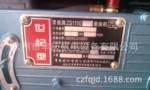 zs1110常柴牌单缸柴油机