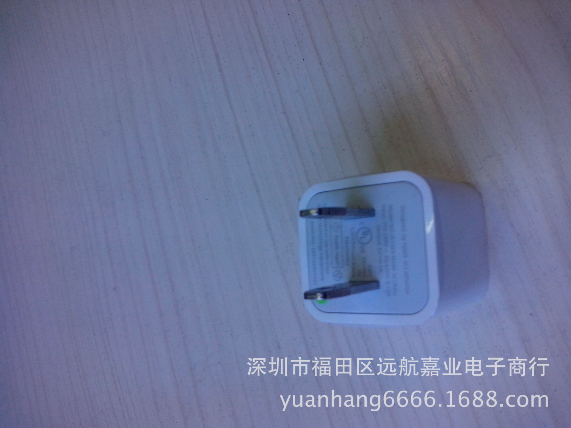 【新款苹果iPhone4 5C 5S ipad充电器 双USB