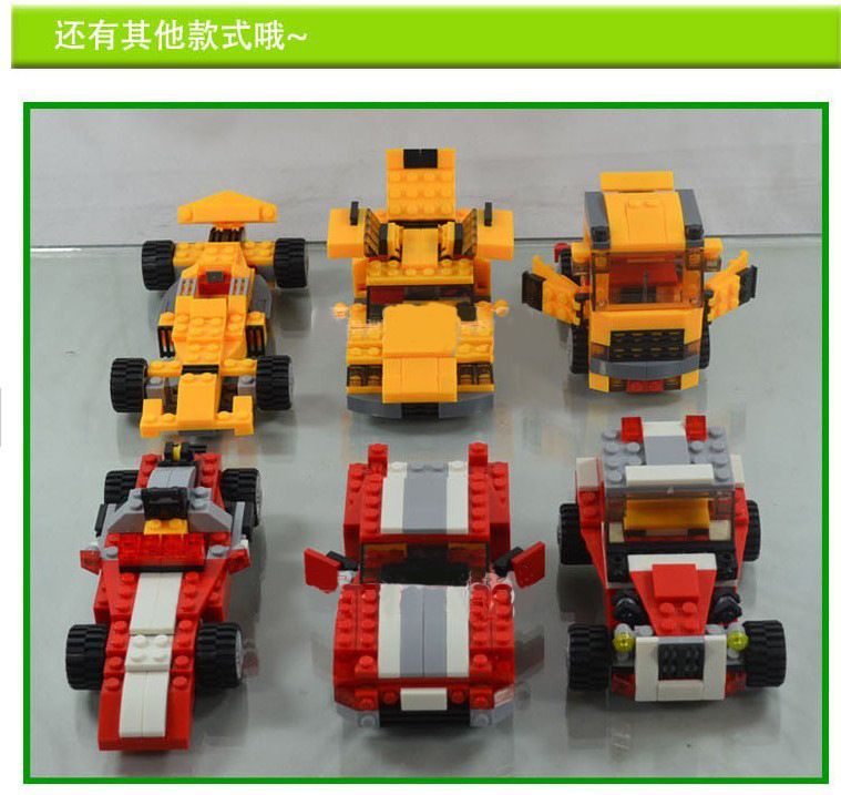 【儿童塑料积木玩具车模型儿童拼装益智厂家代