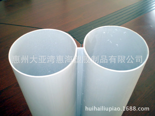 PVC塑胶管/ABS管